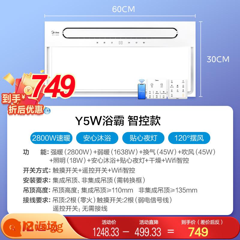 Midea Tích Hợp Âm Trần Đèn Yuba Phòng Thay Đồ Thông Minh Quạt Thông Minh Lighting Một Máy Sưởi Phòng Tắm Siêu Mỏng - B[⭐Khuyến nghị bán chạy] Sưởi ấm tốc độ lõi kép 2800W | đảo gió diện rộng | công tắc điều khiển thông minh