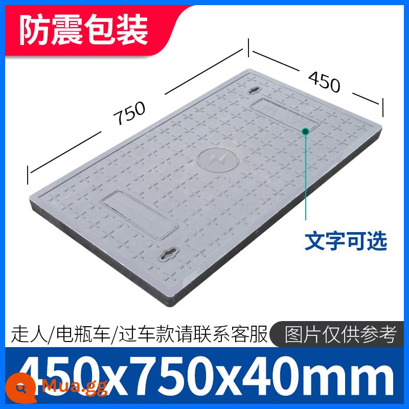 Resin Cáp Groove nắp polymer polymer tổng hợp bảng hình chữ nhật phân phối điện yếu - 450*750*40 (không có khung)