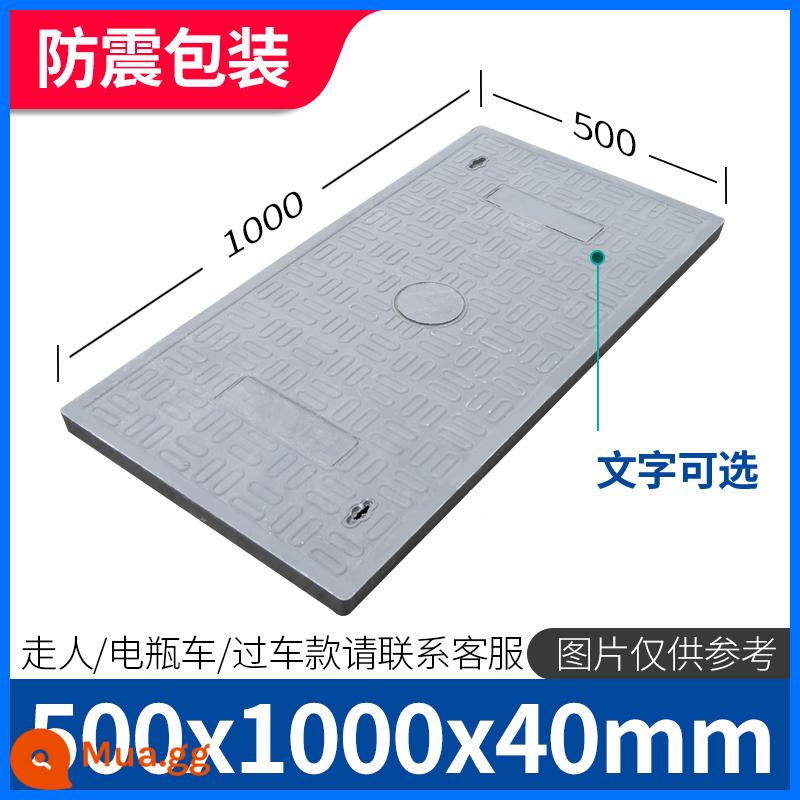 Resin Cáp Groove nắp polymer polymer tổng hợp bảng hình chữ nhật phân phối điện yếu - 500*1000*40 (không có khung)