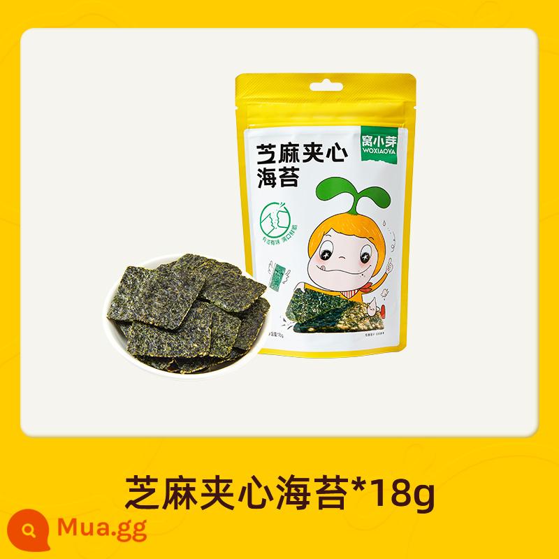 [Giảm 300 đô la cho 150 Khu đặc biệt] Woxiao Yafu Snack Series Sữa Lollipop Puff Cookies Tôm rong biển xay nhuyễn - Wo Xiao Ya Rong biển chà nhám