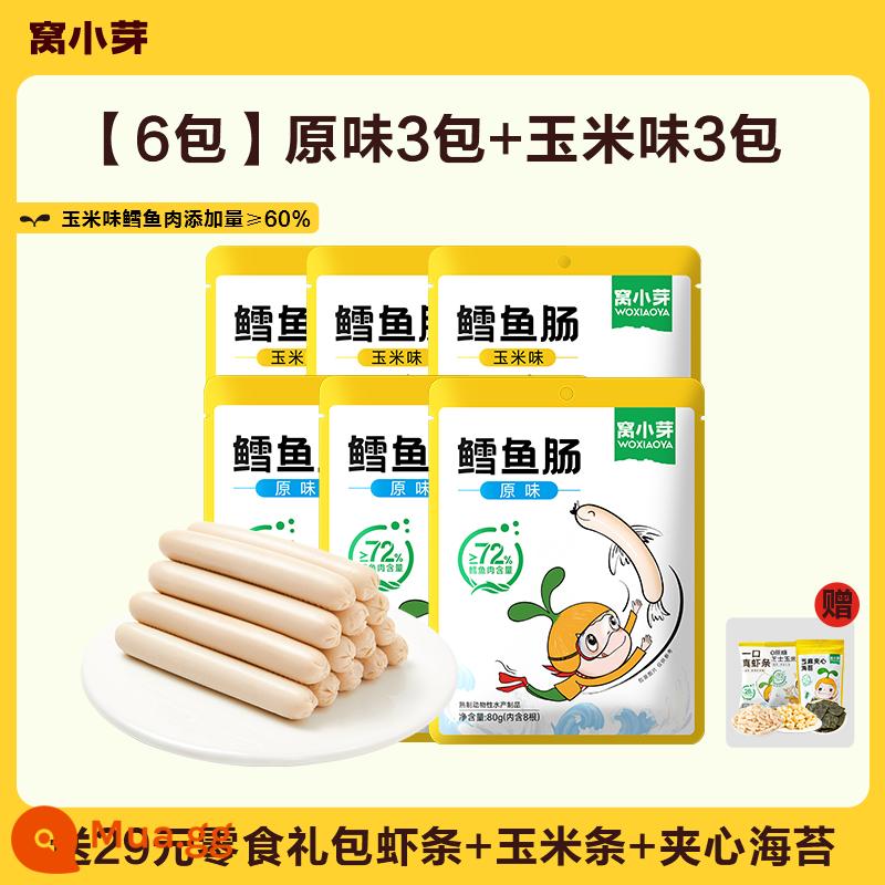 Wo Xiaoya Xúc xích cá tuyết nguyên bản Xúc xích 72% thịt cá tuyết Snack Xúc xích giăm bông Xúc xích dinh dưỡng 10g * 8 - [6 gói]Hương vị nguyên bản*3+Hương ngô*3