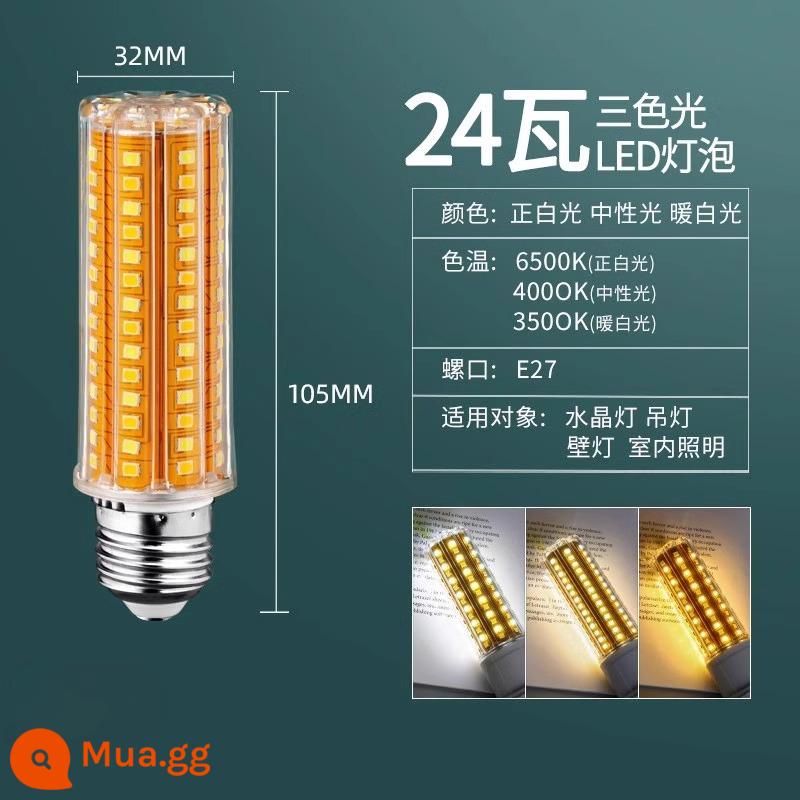 Bóng Đèn LED Ngô Đèn Hộ Gia Đình E27 Sợi E14 Vít Tiết Kiệm Năng Lượng Đèn Trắng Ấm Ba Màu Ánh Sáng Chiếu Sáng đèn Chùm Đèn - Không nhấp nháy, cổng vít E27, điều chỉnh độ sáng ba màu 24W