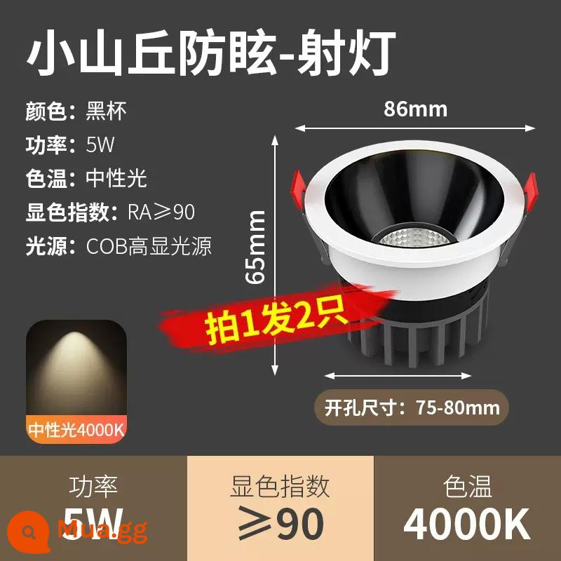 Ẩn sâu chống lóa lõi ngô đèn ốp trần phòng khách gia đình máy giặt treo tường LED downlight nhúng mà không cần chiếu sáng đèn chính - Cốc đen chống chói [Ưu đãi đặc biệt: 1 phát 2 chỉ 1 cái] Ánh sáng trung tính 5W 4000K