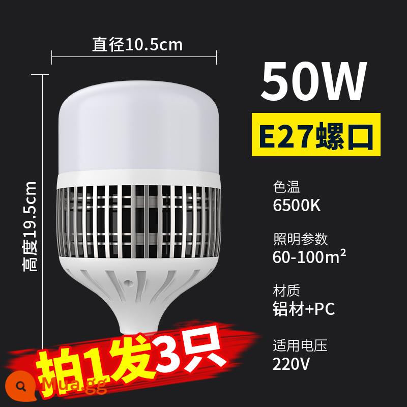 Kỹ Thuật LED Cao Cấp Bóng Đèn Siêu Sáng Nhà Xưởng Xưởng Kho Chiếu Sáng Tiết Kiệm Điện Hộ Gia Đình Bóng Đèn E27 Vít Cổng 150W - [Giá 3 chiếc] Project siêu sáng-đèn trắng 50W-cổng vít E27