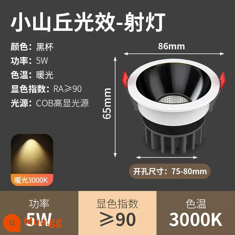 Ẩn sâu chống lóa lõi ngô đèn ốp trần phòng khách gia đình máy giặt treo tường LED downlight nhúng mà không cần chiếu sáng đèn chính - Cốc đen sang trọng chống chói-5W ánh sáng ấm áp 3000K lỗ 75mm