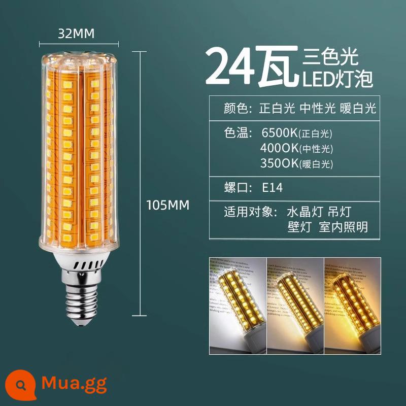 Bóng Đèn LED Ngô Đèn Hộ Gia Đình E27 Sợi E14 Vít Tiết Kiệm Năng Lượng Đèn Trắng Ấm Ba Màu Ánh Sáng Chiếu Sáng đèn Chùm Đèn - Không nhấp nháy, cổng vít E14, điều chỉnh độ sáng ba màu 24W