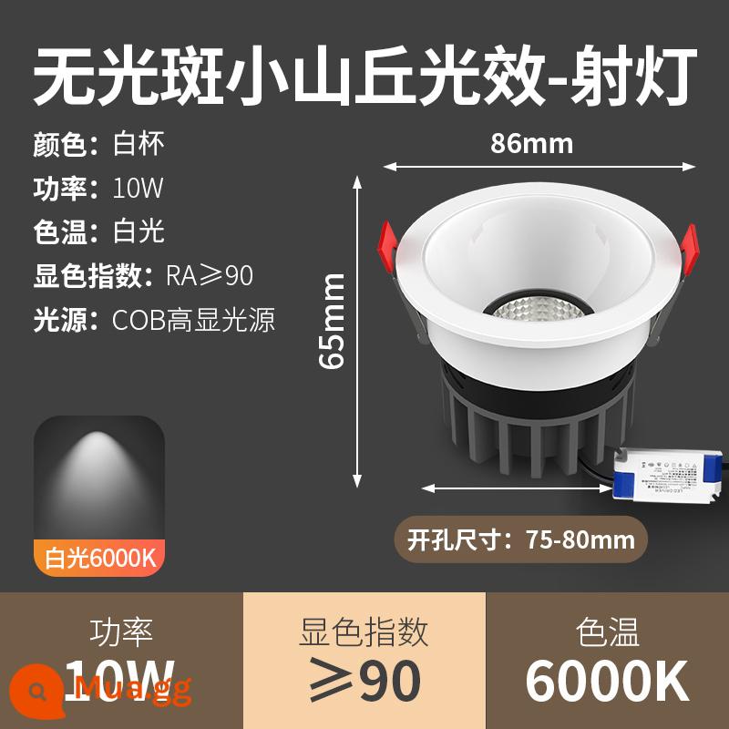 Đèn rọi đồi nhỏ nhúng tường chống chói đèn rọi nhà khung cực hẹp Đèn LED downlight âm trần phòng khách - [Hiệu ứng ánh sáng trên đồi nhỏ không tì vết] Khoan ánh sáng trắng cốc trắng 10W 7,5-8cm