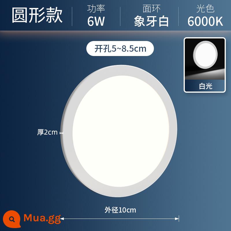 Khoan miễn phí bảng đèn siêu mỏng có thể điều chỉnh đèn downlight 6w9w15w21w3 inch 4 inch 6 inch tròn đèn nhúng lỗ - [Ánh sáng trắng 3 inch 6W] lỗ khoan tròn 5-8,5cm, bảo hành 5 năm