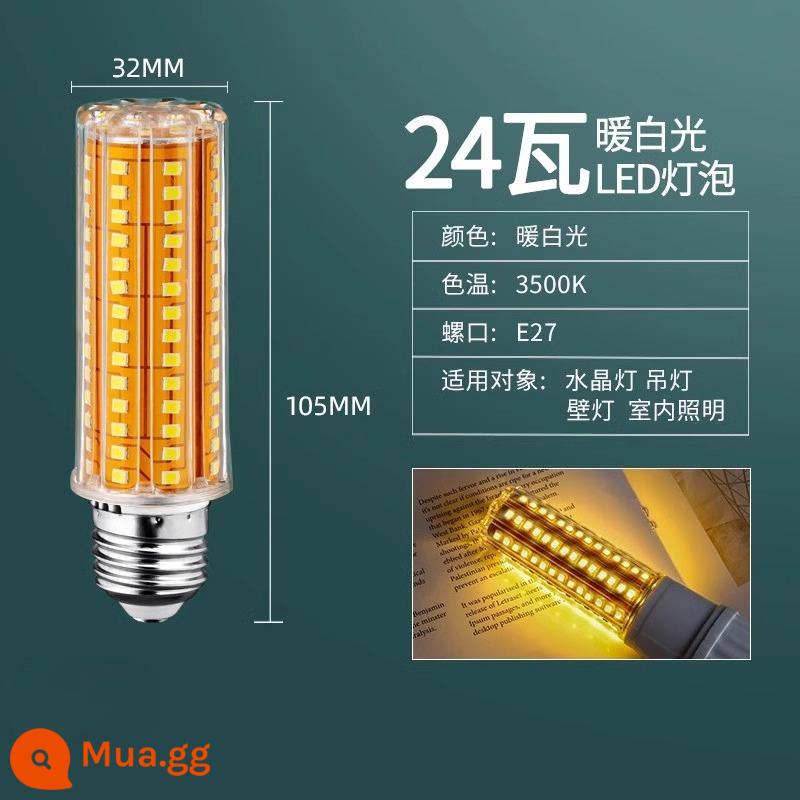 Bóng Đèn LED Ngô Đèn Hộ Gia Đình E27 Sợi E14 Vít Tiết Kiệm Năng Lượng Đèn Trắng Ấm Ba Màu Ánh Sáng Chiếu Sáng đèn Chùm Đèn - Không nhấp nháy, cổng vít E27, đèn ấm 24W