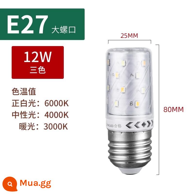 Bóng Đèn LED Ngô Đèn Hộ Gia Đình E27 Sợi E14 Vít Tiết Kiệm Năng Lượng Đèn Trắng Ấm Ba Màu Ánh Sáng Chiếu Sáng đèn Chùm Đèn - Model sự kiện, giá đặc biệt, cổng vít E27, điều chỉnh độ sáng ba màu 12W