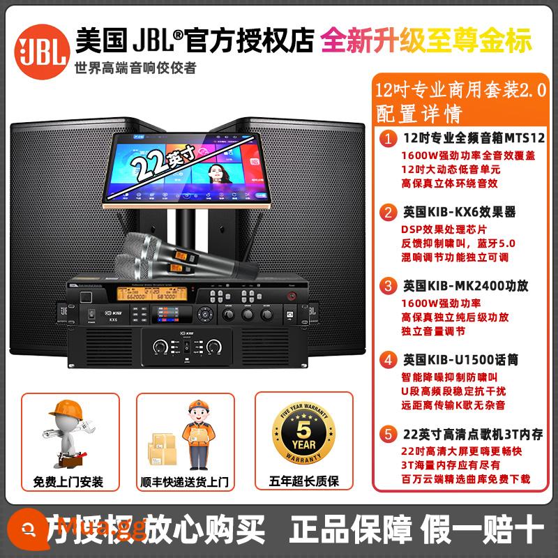 Bộ âm thanh JBL MTS10 family KTV trọn bộ dàn máy karaoke gia đình chuyên nghiệp loa karaoke biệt thự câu lạc bộ tiệc cưới sân khấu quán bar dàn karaoke gia đình thiết bị hát chuyên dụng - [Gói thương mại chuyên nghiệp 12 inch 2.0] Loa chuyên nghiệp MTS12 + Bộ khuếch đại phía trước và phía sau độc lập KIB của Anh