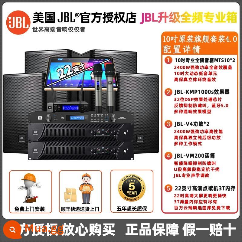 Bộ âm thanh JBL MTS10 family KTV trọn bộ dàn máy karaoke gia đình chuyên nghiệp loa karaoke biệt thự câu lạc bộ tiệc cưới sân khấu quán bar dàn karaoke gia đình thiết bị hát chuyên dụng - [Bộ hàng đầu 10 inch nguyên bản 4.0] Loa chuyên nghiệp MTS10 + Bộ khuếch đại phía trước và phía sau độc lập chính hãng JBL