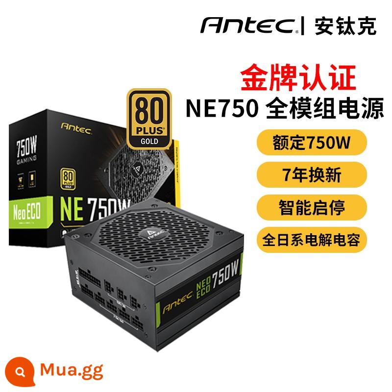 Antec NE550 NE650 huy chương vàng đầy đủ mô-đun đánh giá 650w550w máy tính để bàn máy chủ im lặng cung cấp điện - NE750 [mô-đun đầy đủ huy chương vàng/thay thế 7 năm/tụ điện Nhật Bản]