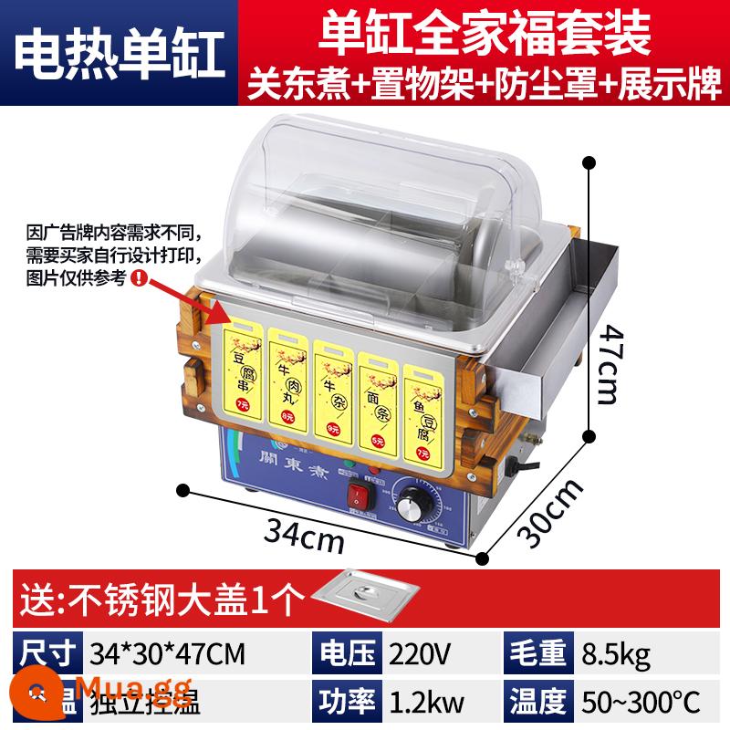 Guandong máy nấu ăn thiết bị thương mại nồi lẩu điện cay nồi đặc biệt chuỗi trứng cá gian hàng máy ăn nhẹ thơm 9 lưới - Trụ đơn 9 ngăn] Vỏ inox + nắp che bụi + giá đựng đồ + bảng trưng bày