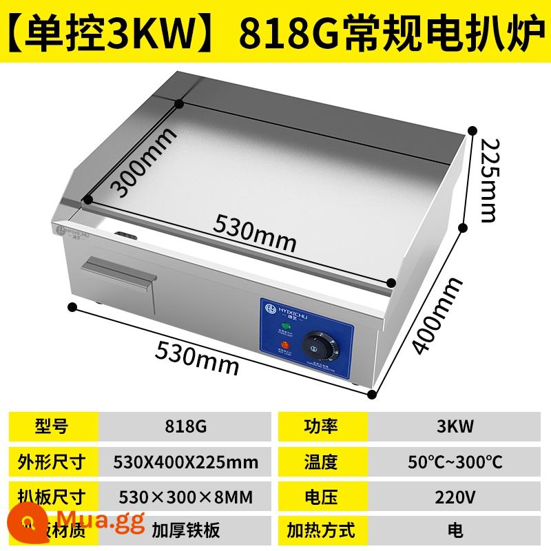 Máy lấy hành tây Hongyi 818 lò bít tết điện Thương mại Băng Gas Băng sắt đun sôi gian nướng - [Vỉ nướng điện 818G] điều khiển đơn 3KW* sử dụng kép cho gia đình và doanh nghiệp