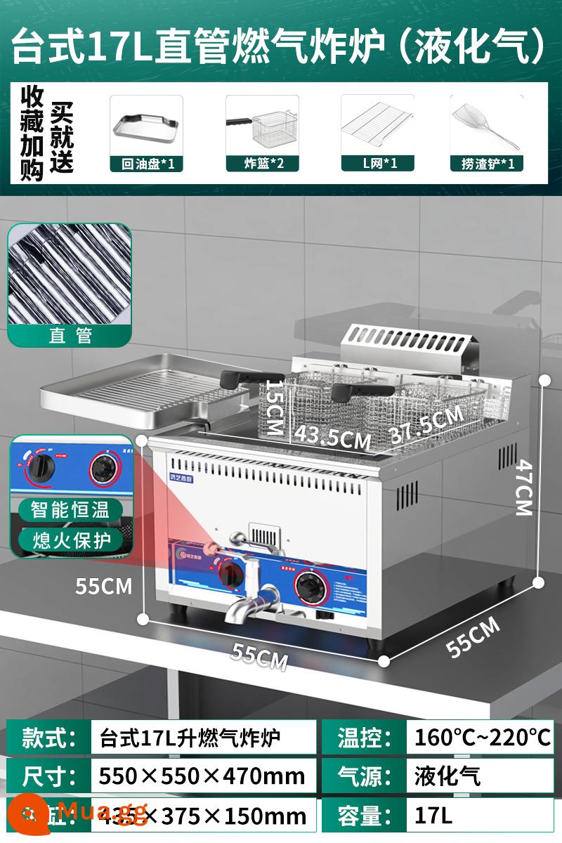 Nồi chiên điện đứng Hongyi thương mại xiên chiên ngập dầu nồi chiên điện công suất lớn nồi chiên đôi xi lanh máy chiên gà thiết bị chảo dầu - Model khí hóa lỏng] Xi lanh đơn để bàn 17 lít | Làm nóng bằng ống thẳng | Chống cháy