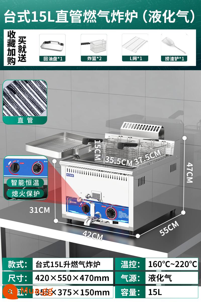 Nồi chiên điện đứng Hongyi thương mại xiên chiên ngập dầu nồi chiên điện công suất lớn nồi chiên đôi xi lanh máy chiên gà thiết bị chảo dầu - Model khí hóa lỏng] Xi lanh đơn để bàn 15 lít | Làm nóng bằng ống thẳng | Chống cháy