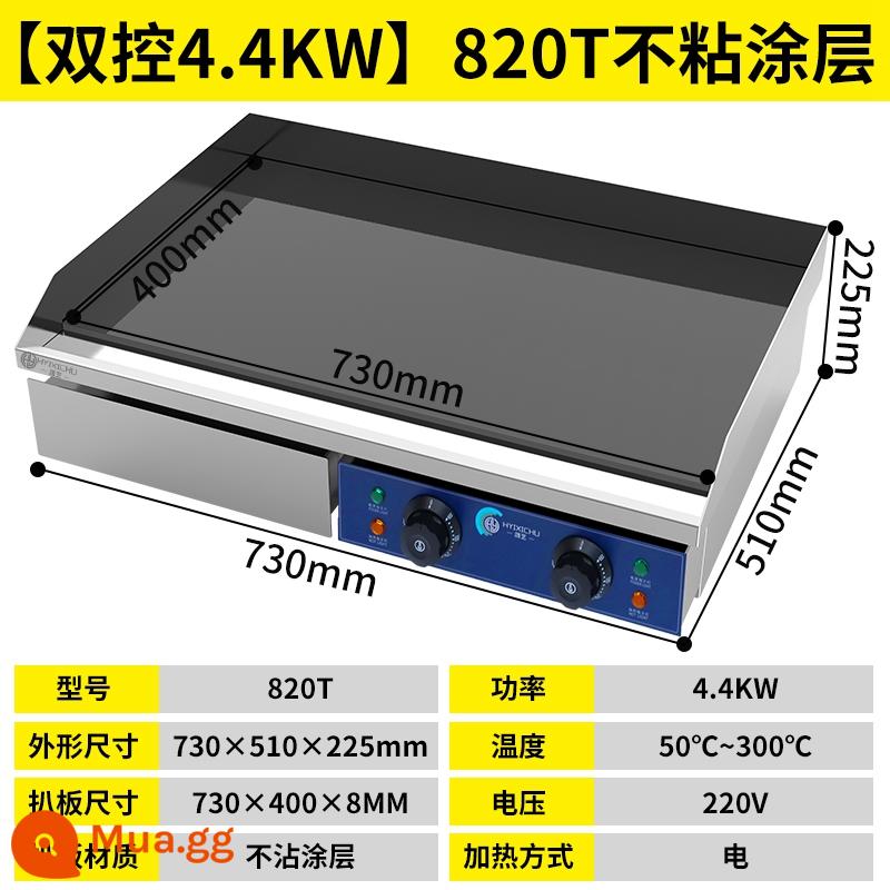 Máy lấy hành tây Hongyi 818 lò bít tết điện Thương mại Băng Gas Băng sắt đun sôi gian nướng - [Vỉ nướng điện 820T] đôi cắt 4.4KW* chống dính Teflon sang trọng