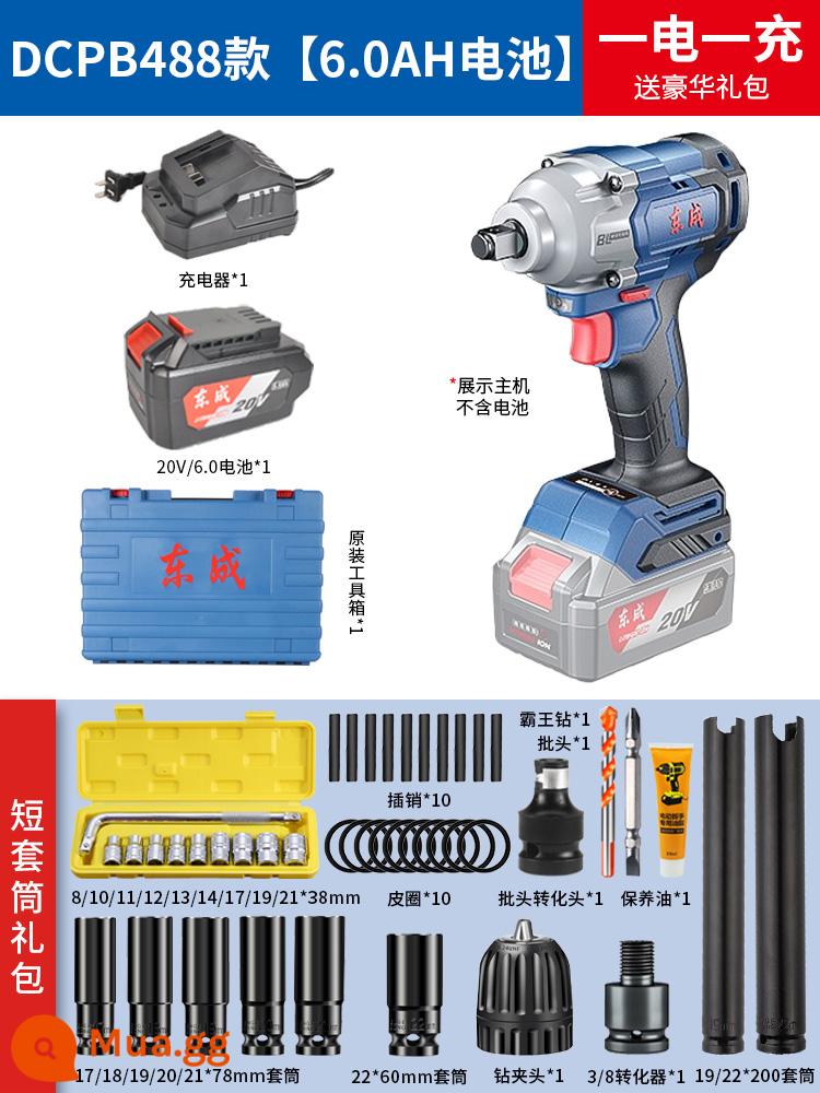 Tua vít điện Đông Thành không chổi than mô-men xoắn cao có thể sạc lại tác động cờ lê khí nén tự động sửa chữa giá công nhân Công cụ pin lithium Đông Thành - [Pin đơn 6.0Ah]DCPB488[Gói quà tặng sửa chữa ô tô A]