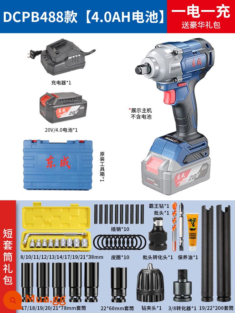 Tua vít điện Đông Thành không chổi than mô-men xoắn cao có thể sạc lại tác động cờ lê khí nén tự động sửa chữa giá công nhân Công cụ pin lithium Đông Thành - [Pin đơn 4.0Ah]DCPB488[Gói quà tặng sửa chữa ô tô A]