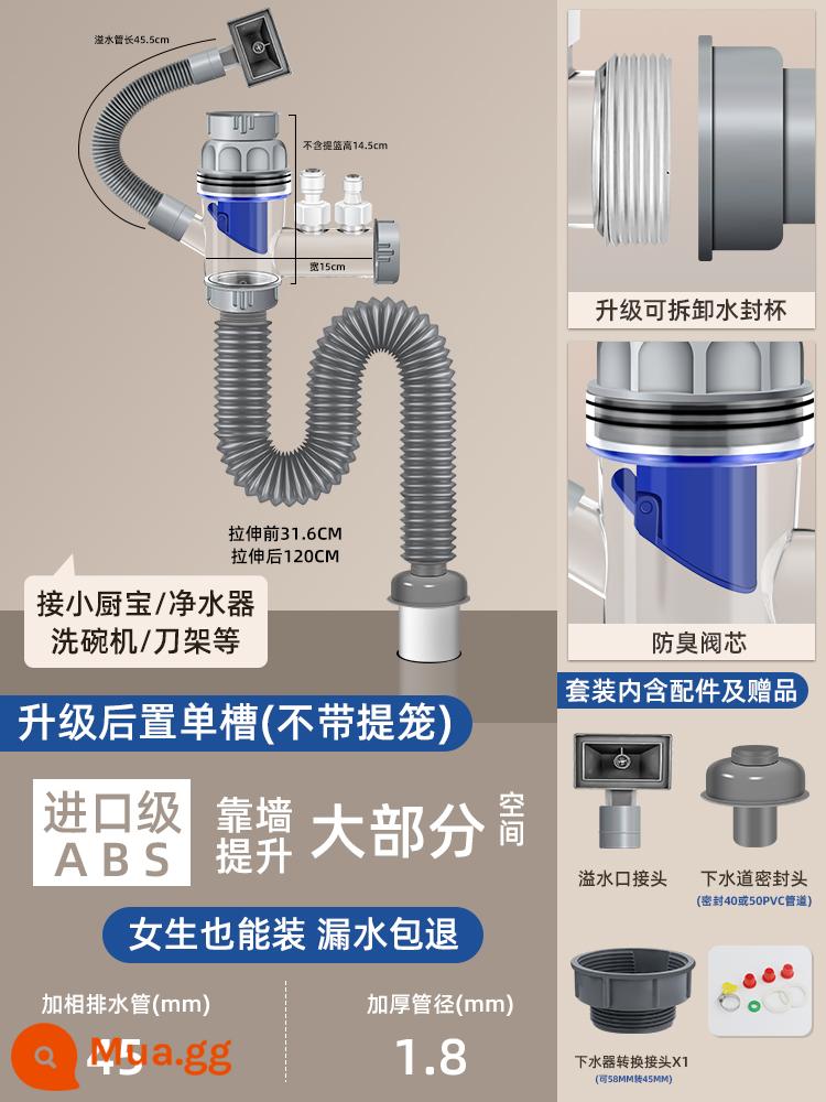 Bộ sưu tập đầy đủ ống thoát nước nhà bếp và phụ kiện ống thoát nước, bồn rửa rau củ kiểu cũ, bồn rửa chén, ống thoát nước bồn rửa đơn, bộ hoàn chỉnh, đa năng - Nâng cấp sang trọng ♥ [Khớp đa năng] Chống mùi hôi và chống côn trùng ✦ Chậu rửa đơn