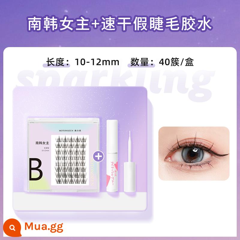 Suzhiran lông mi giả nữ tự nhiên mô phỏng cổ tích đơn chùm lông mi dưới truyện tranh đơn ghép đuôi cá tự dính bộ - Nữ anh hùng Hàn Quốc + keo khô nhanh