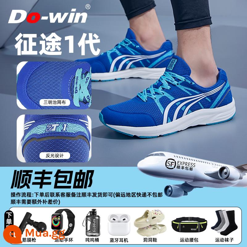 Dowei Zhengtu thứ hai -Generation Board chạy giày chạy marathon nam sinh viên thể thao mùa hè đào tạo chuyên nghiệp Giày thể thao hấp thụ sốc - Hành trình xanh thế hệ 1