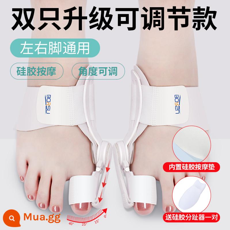 Đức BORSU ngón tay cái valgus Corrector chỉnh ngón chân tách ngón chân tạo tác dành cho nam giới và phụ nữ với xương bàn chân nữ lớn nhô ra - Thế hệ thứ tư [điều chỉnh góc + massage silicone] gói đôi