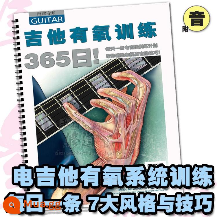 Tập luyện Guitar Aerobic Guitar Điện Acoustic Sách giáo khoa Hướng dẫn Kỹ năng cơ bản Guitar Thể dục nhịp điệu Mã quét Âm thanh - Đàn guitar điện (lá rời)