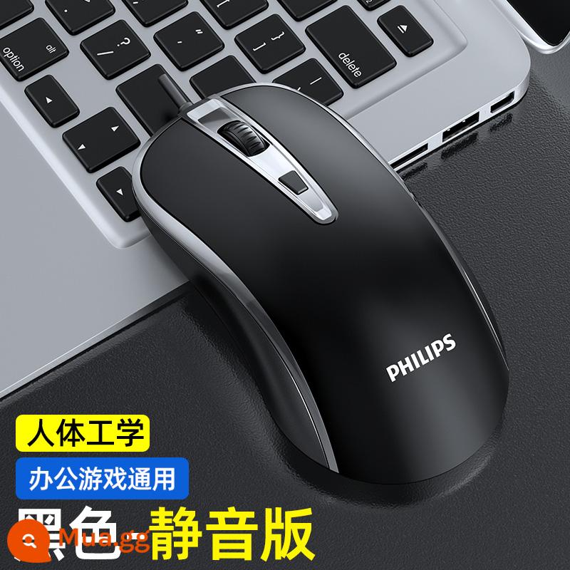 Chuột Philips Có Dây Gia Đình Mute Silent Desktop Laptop Cơ Gaming Văn Phòng Game Trắng - Đen [phiên bản im lặng]