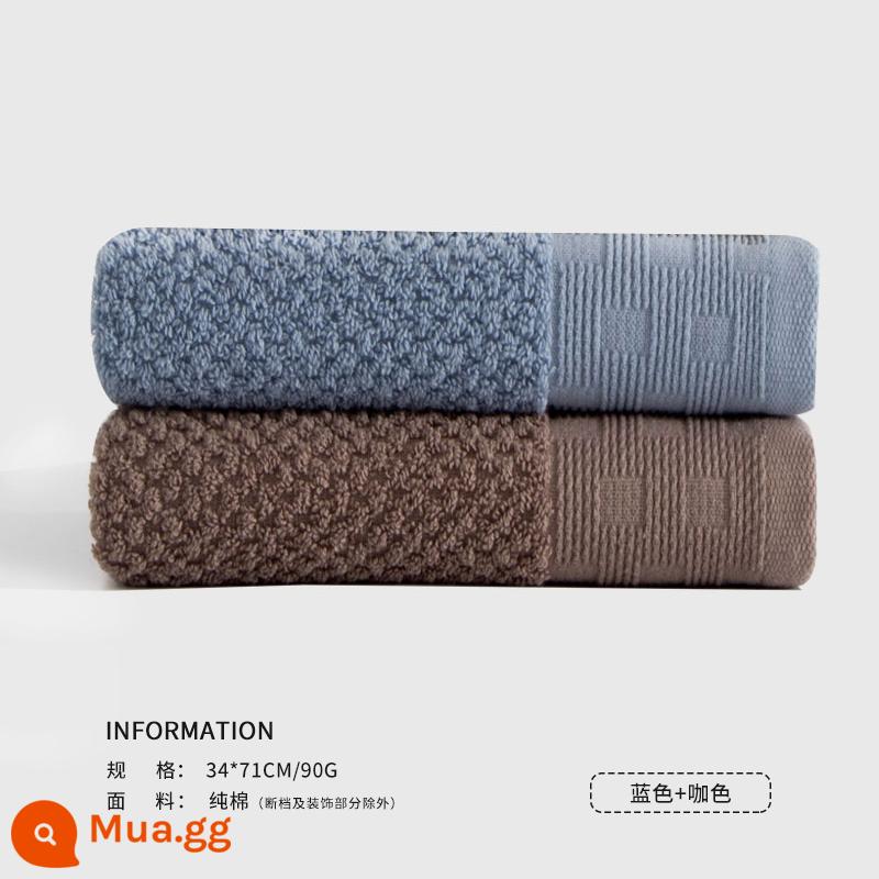 2 miếng khăn rửa mặt Sanli cotton nguyên chất thấm hút gia dụng cotton nữ dày mềm không dễ rụng lông khi tắm khách sạn - Xanh + Cà phê (Phong cách siêu thị cổ điển)