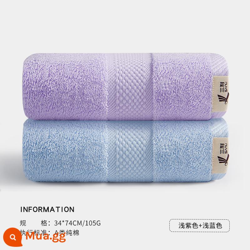 2 miếng khăn rửa mặt Sanli cotton nguyên chất thấm hút gia dụng cotton nữ dày mềm không dễ rụng lông khi tắm khách sạn - Tím nhạt + xanh nhạt (loại A sợi dài)