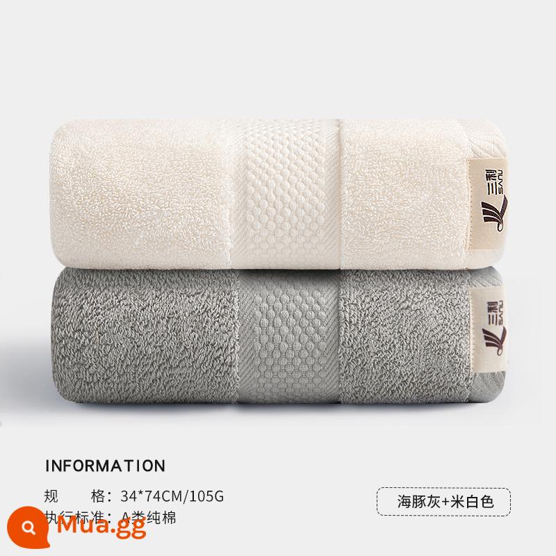 2 miếng khăn rửa mặt Sanli cotton nguyên chất thấm hút gia dụng cotton nữ dày mềm không dễ rụng lông khi tắm khách sạn - Trắng nhạt + xám cá heo (bông kim loại dài loại A)