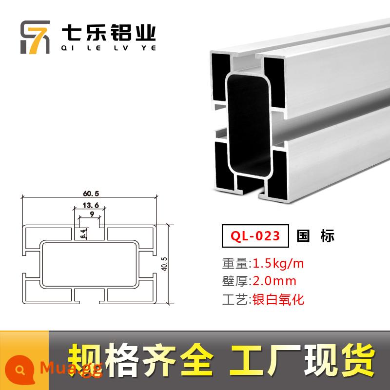 Hồ sơ hợp kim nhôm công nghiệp 4060 tiêu chuẩn quốc gia khung bàn làm việc dây chuyền lắp ráp nhôm hồ sơ 40x60 Qile Aluminium - 40*60*2.0　1 mét