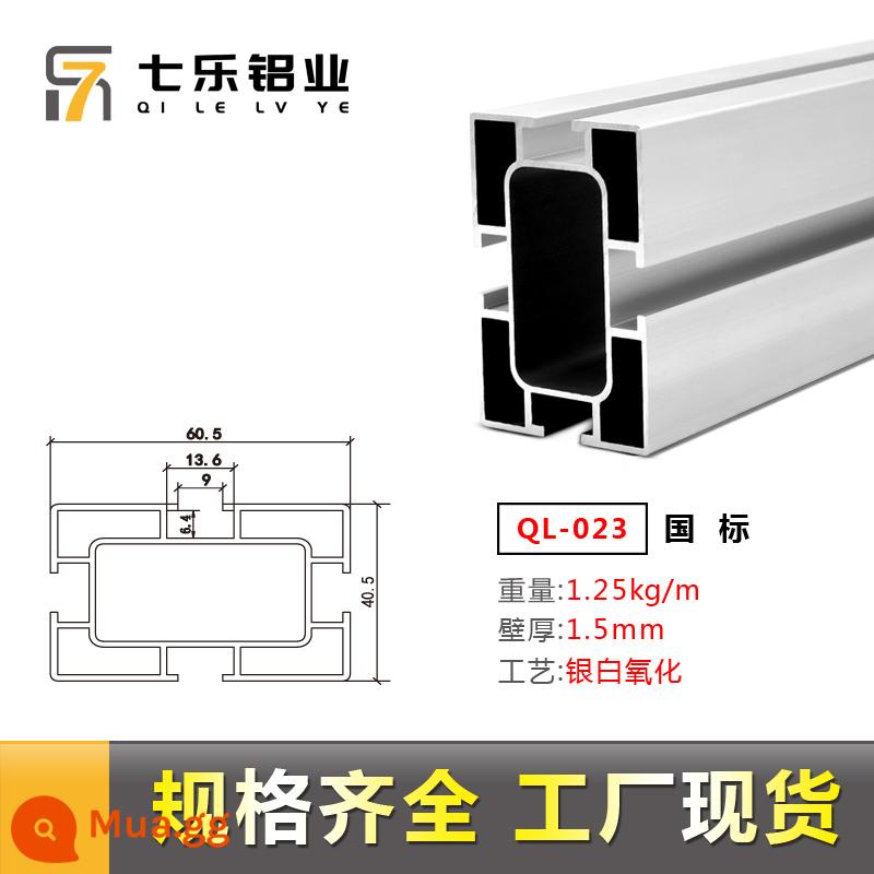 Hồ sơ hợp kim nhôm công nghiệp 4060 tiêu chuẩn quốc gia khung bàn làm việc dây chuyền lắp ráp nhôm hồ sơ 40x60 Qile Aluminium - 40*60*1.5　1 mét