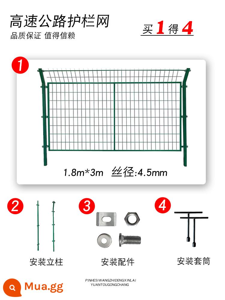 Lưới bảo vệ đường cao tốc Hàng rào dây thép gai Hàng rào lưới cách ly Bảo vệ tường Dây hai mặt Lưới bảo vệ Lưới hàng rào - Cao 1,8, rộng 3m, khung 4,5mm, cột rời + phụ kiện