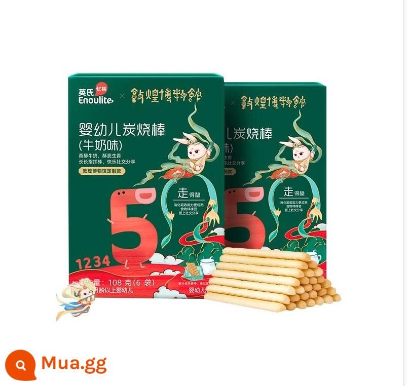 Bánh quy que than củi của Anh cửa hàng đồ ăn vặt dành cho trẻ em Cơm không chiên đầy đủ dinh dưỡng để gửi cho bé thực phẩm bổ sung - 1 hộp than đóng gói mới (giá đặc biệt mới)