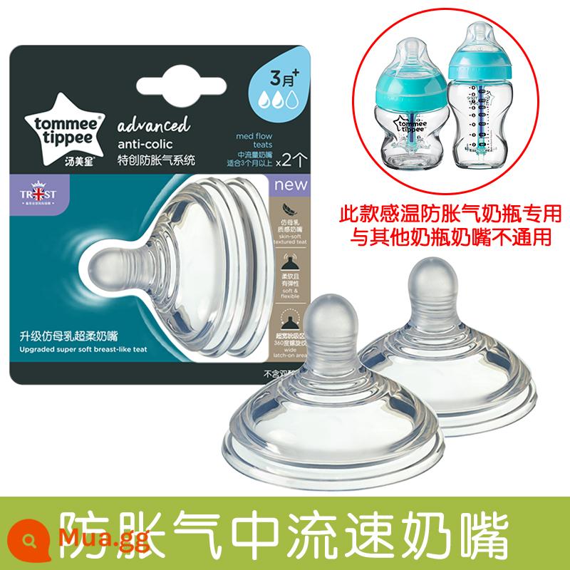 Tommee-star baby đường kính lớn giả sữa mẹ chống đầy hơi siêu mềm chất liệu silicone cấp thực phẩm hai núm vú giả - Loại 2 tốc độ trung bình dùng cho 3 tháng trở lên (dành riêng cho bình hâm nóng và chống đầy bụng)