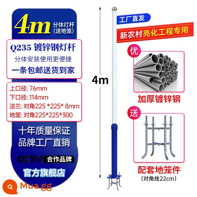 Kỹ thuật đèn năng lượng mặt trời ngoài trời Đèn đường LED 6 mét nông thôn mới đèn cực cao siêu sáng chống thấm nước công suất cao - Cột đèn 4m + thép mạ kẽm Q235 + bệ nhảy mèo + miễn phí vận chuyển