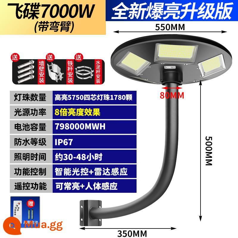 Đèn năng lượng mặt trời ngoài trời chống thấm nước đèn sân vườn nông thôn mới công viên cảnh quan đèn led siêu sáng đèn đường đĩa bay cực cao đèn - Mẫu sang trọng được nâng cấp 7000w + cánh tay cong [1780 hạt * 5 mặt ánh sáng] + cảm ứng cơ thể người + điều khiển từ xa vô hạn