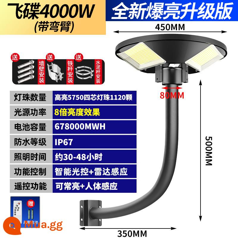 Đèn năng lượng mặt trời ngoài trời chống thấm nước đèn sân vườn nông thôn mới công viên cảnh quan đèn led siêu sáng đèn đường đĩa bay cực cao đèn - Đĩa bay nâng cấp 4000W + cánh tay cong [1120 hạt * 3 mặt ánh sáng] + cảm ứng cơ thể người + điều khiển từ xa vô hạn