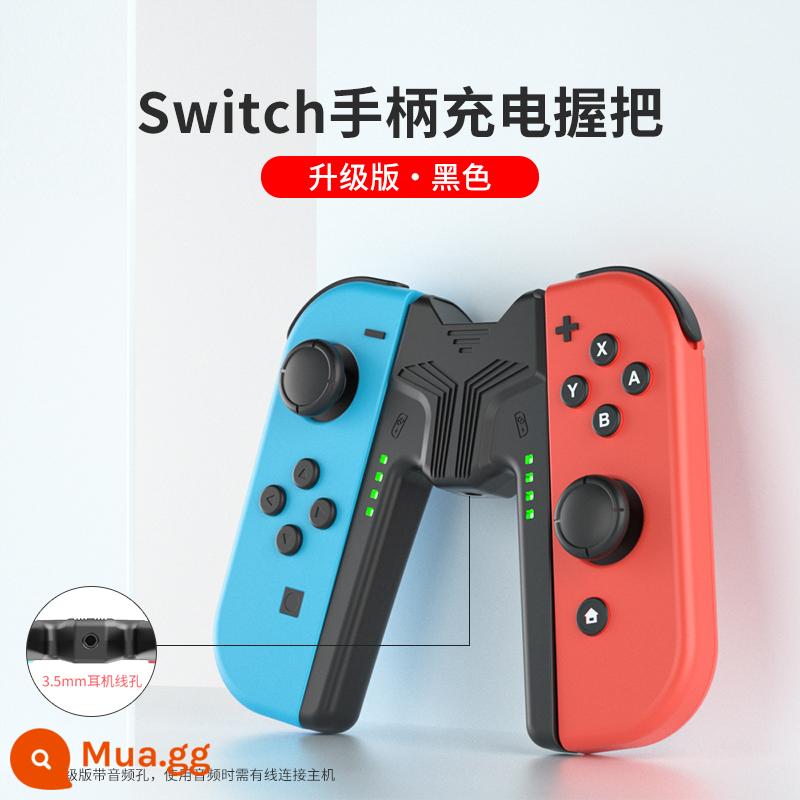 Aolion Sư Tử Úc Joycon Sạc Grip Nsswitch Sạc Nintendo Vỏ OLED Ghế Sạc Tay Cầm Nhỏ Giá Đỡ Di Động Chuyên Dụng Game Phụ Kiện Ngoại Vi - Đế sạc [Đen·Phong cách âm thanh] (Cáp sạc 3 m)