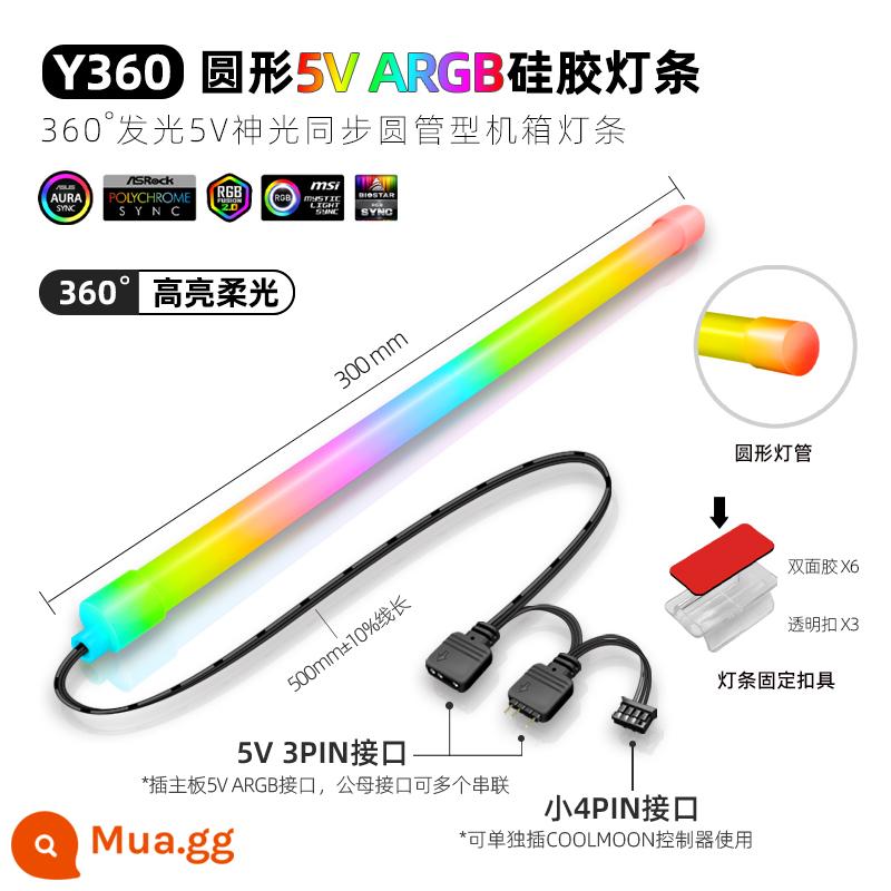 40cm vỏ chính thanh ánh sáng RGB dây hút Từ Tính AURA bo mạch chủ Shenguang đồng bộ hóa 5V ARGB Giao Hưởng LED bầu không khí ánh sáng - Dải đèn silicone ống tròn Y360 [ARGB phát sáng 30cm 360°]