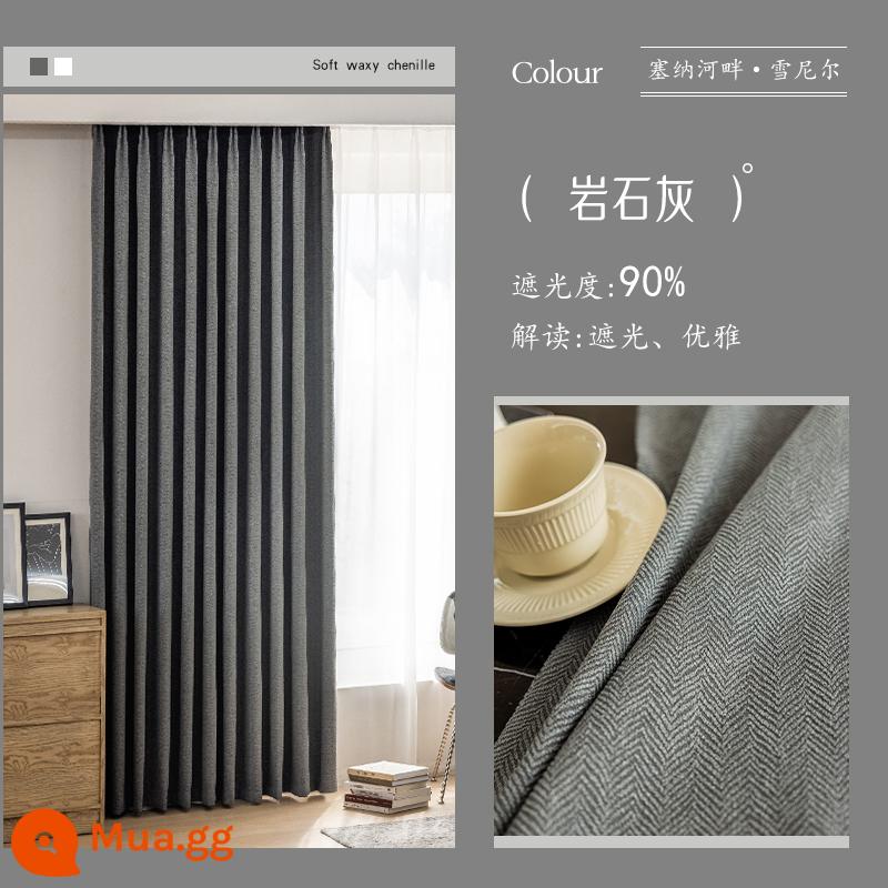 Custom-made kem Pháp mô hình xương cá chenille rèm mất điện phòng ngủ tấm che nắng vải phòng khách toàn bộ ngôi nhà gói - màu xám đá