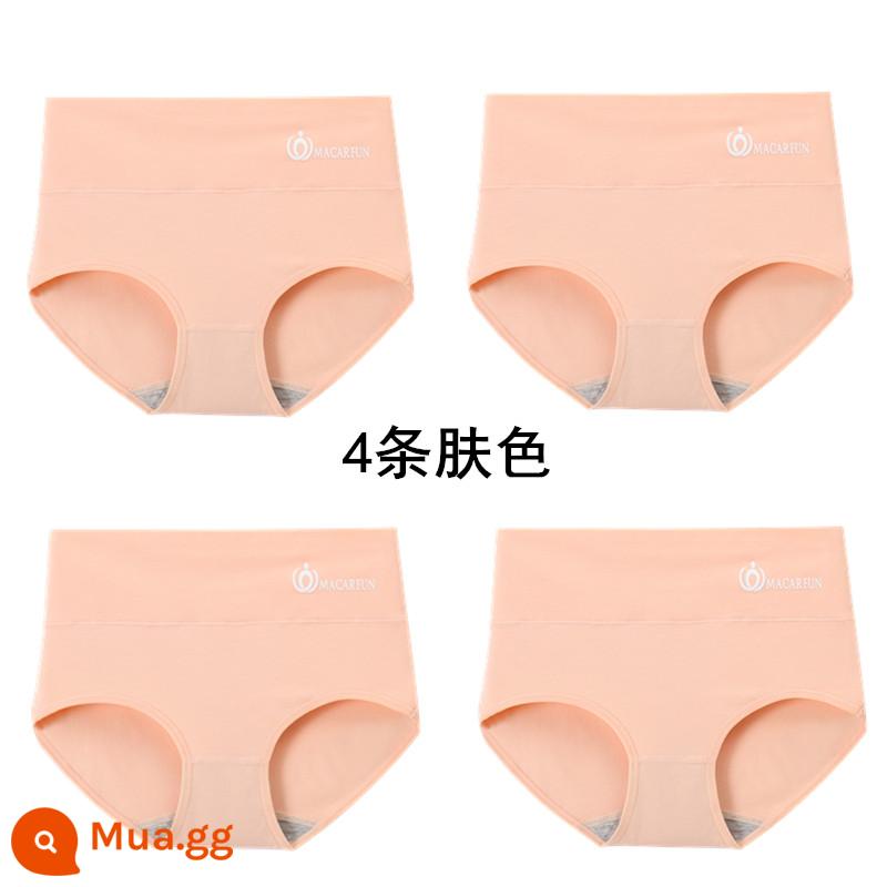 Bộ 4 Quần Lót Nữ Cao Cấp Tập Điều Khiển Cotton Kháng Khuẩn Graphen Thoáng Khí Nâng Hông XL Nữ Quần Đùi - 4 màu da