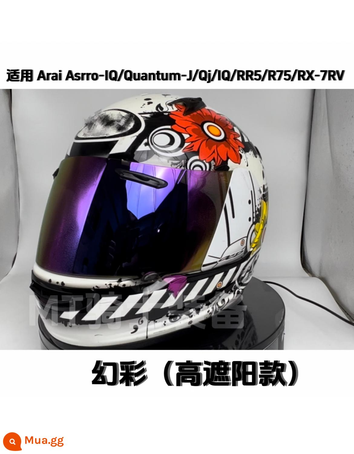 Ống kính ARAI RR5 phù hợp với nhà máy phụ kính mũ cứng chất lượng xuất khẩu QUANTUM-J ASTRO-IQ - Màu ảo [được khuyến nghị trong ngày]