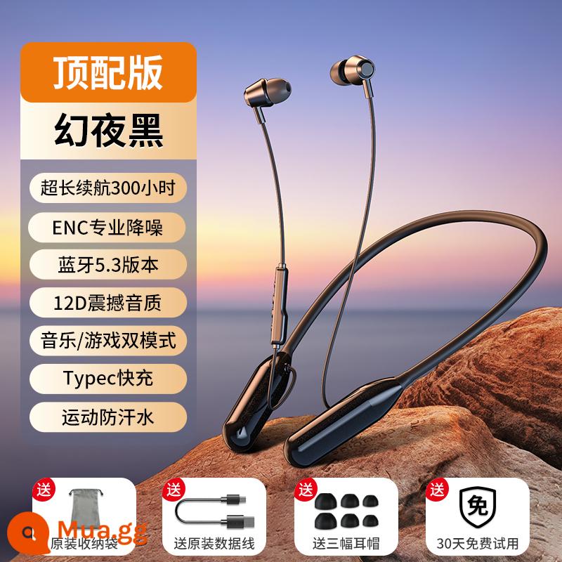 Tai nghe bluetooth công suất lớn đeo cổ không dây pin chờ siêu dài chạy thể thao nam in-ear 2021 sạc typec mới phù hợp oppo Huawei Xiaomi vivo - Phiên bản hàng đầu - Magic Night Black [thời lượng pin 300 giờ + sạc cực nhanh + bảo hành ba năm]