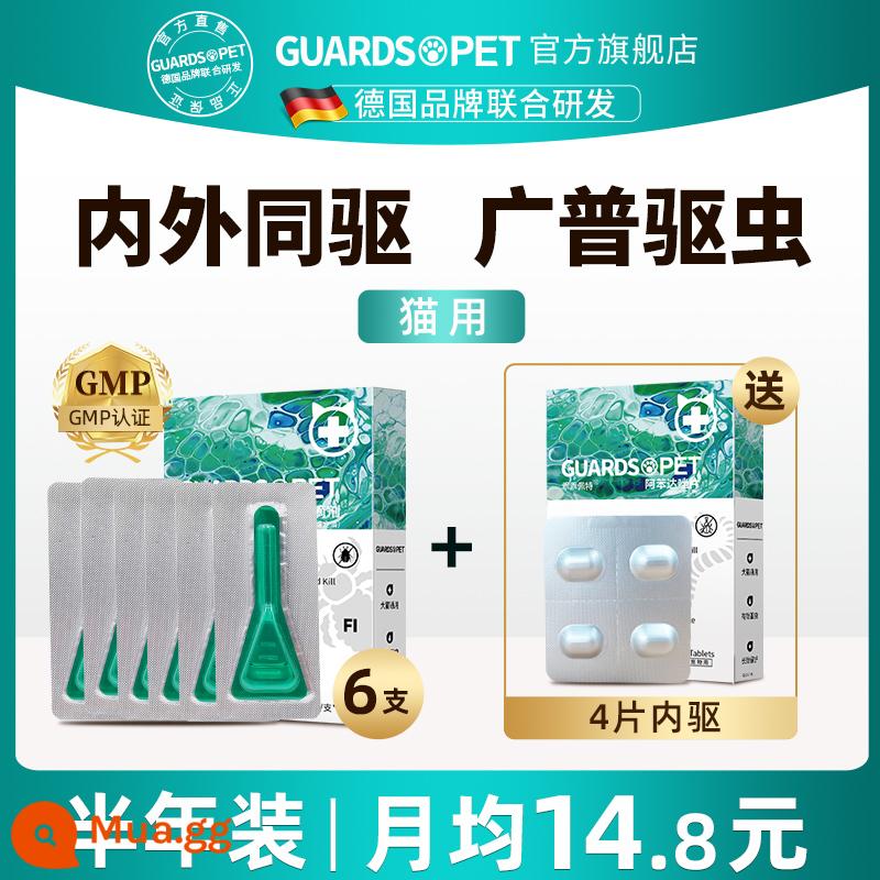 Thuốc tẩy giun cho mèo Guaiguaipate, thuốc tẩy giun cho thú cưng một mảnh bên trong và bên ngoài, bọ chét và ve không chứa predronil - 6 gậy