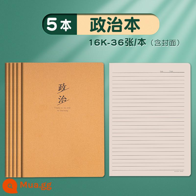 Giấy kraft 16k vở tập đọc Hán tự a5 tập đọc trích đoạn mỏng b5 đoạn trích này học sinh cấp 2 học sinh cấp 2 cấp 1 đặc biệt 16 mở để tích lũy từ hay, câu hay tích lũy theo thời gian - Chính trị 16K 5 cuốn