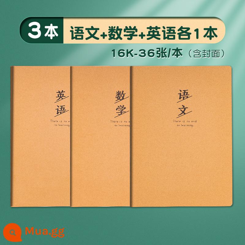 Giấy kraft 16k vở tập đọc Hán tự a5 tập đọc trích đoạn mỏng b5 đoạn trích này học sinh cấp 2 học sinh cấp 2 cấp 1 đặc biệt 16 mở để tích lũy từ hay, câu hay tích lũy theo thời gian - Tiếng Trung + Toán + Tiếng Anh (mỗi cuốn 1 cuốn)